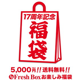 楽天市場 福袋 人気ランキング1位 売れ筋商品 楽天市場 福袋 人気ランキング1位 売れ筋商品